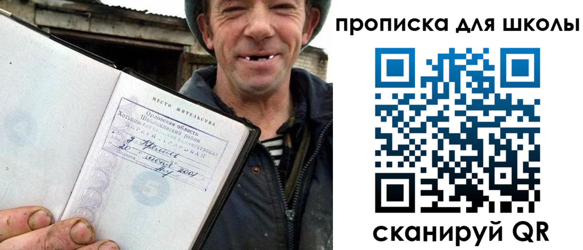 временная регистрация законно в Тереке
