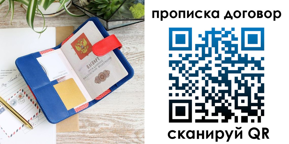 форма 3 в Тереке